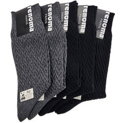 ビジネスソックス 5足組 ヘリンボーンアソート ブラック/チャコール RNM650007 (901)