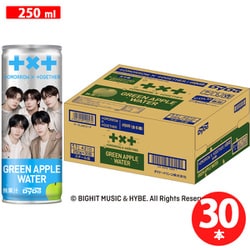 【限定】 TOMORROW×TOGETHER グリーンアップルウォーター 250g×30本