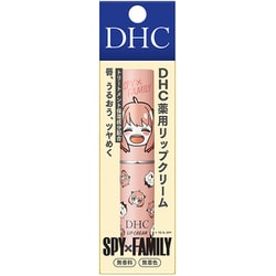 限定 DHC薬用リップクリーム アーニャ にっこり SPY×FAMILYデザイン [医薬部外品]