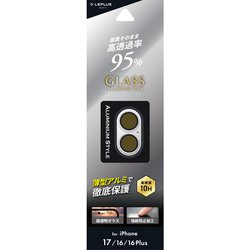 iPhone 17用 レンズ保護アルミカバー SV LN-IM25FGLENASV