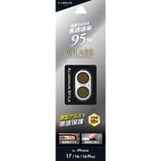 iPhone 17用 レンズ保護アルミカバー SV LN-IM25FGLENASV