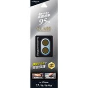 iPhone 17用 レンズ保護アルミカバー BL LN-IM25FGLENABL