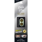 iPhone 17用 レンズ保護アルミカバー GR LN-IM25FGLENAGR