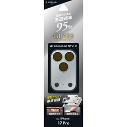 iPhone 17 Pro用 レンズ保護アルミカバー SV LN-IP25FGLENASV