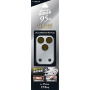 iPhone 17 Pro用 レンズ保護アルミカバー SV LN-IP25FGLENASV