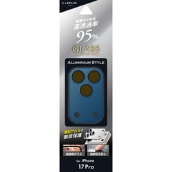 iPhone 17 Pro用 レンズ保護アルミカバー NV LN-IP25FGLENANV