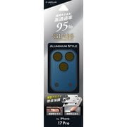 iPhone 17 Pro用 レンズ保護アルミカバー NV LN-IP25FGLENANV