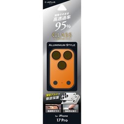 iPhone 17 Pro用 レンズ保護アルミカバー OR LN-IP25FGLENAOR