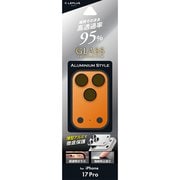 iPhone 17 Pro用 レンズ保護アルミカバー OR LN-IP25FGLENAOR