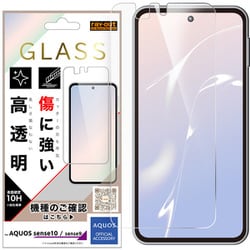 AQUOS sense10/sense9用 ガラスフィルム 光沢 平面保護 硬度10H RT-AQM7F/SCG