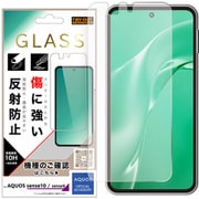 AQUOS sense10/sense9用 ガラスフィルム 反射防止 平面保護 硬度10H RT-AQM7F/SHG
