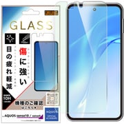 AQUOS sense10/sense9用 ガラスフィルム ブルーライトカット 光沢 平面保護 硬度10H RT-AQM7F/SMG