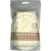 バス・トイレ・洗面用品