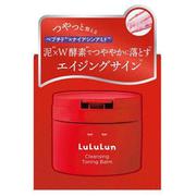 ルルルン クレンジングバーム SMOOTHレッド
