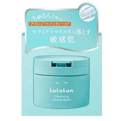 ルルルン クレンジングバーム MILDブルー