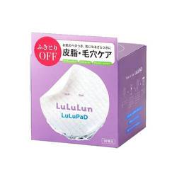 ルルルン トナーパッド 角質OFF 50枚