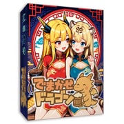 でまかせドラゴン [ボードゲーム]