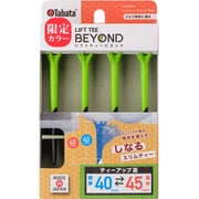 リフトティービヨンド HIGH 限定色 GV1433 HI B