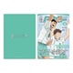ハイキュー！！ A4クリアファイル 月刊バリボー vol.3 青葉城西高校 【再販】