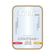 ハイキュー!! ポーチ 月刊バリボー 第2弾 日向翔陽・灰羽リエーフ