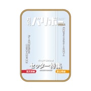 ハイキュー!! ポーチ 月刊バリボー 第2弾 影山飛雄・孤爪研磨