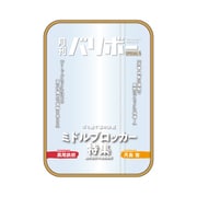 ハイキュー!! ポーチ 月刊バリボー 第2弾 月島蛍・黒尾鉄朗