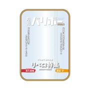 ハイキュー!! ポーチ 月刊バリボー 第2弾 西谷夕・夜久衛輔