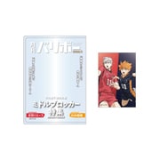 ハイキュー!! カードケース&カードセット 月刊バリボー 第2弾 日向翔陽・灰羽リエーフ
