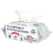 キッチンクリーンシート KCS-5302