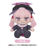ちょこぷに ぬいぐるみ ブルーアーカイブ -Blue Archive- コハル