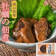 岡山ぎょれん 岡山かきのつくだ煮 80g