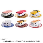 トミカ 寿司トミカ 其の一（1個） 対象年齢：3歳～