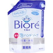 業務用 ビオレu 薬用 泡ハンドソープ マイルドシトラスの香り 詰替用 1.5L