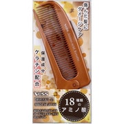 アミノ酸（ケラチン配合） 折りたたみコーム AKJ-500