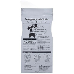 携帯ミニトイレ 粉末タイプ 8回分 bs005-coag