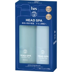 限定 深ヘッドスパ by h＆s （エイチアンドエス） エクストラ モイストケア シャンプー＆トリートメント ポンプセット 435g＋435g [シャンプー トリートメント]
