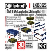 LK350025 1/35 WWII ドイツ III号突撃砲 工具箱＆ジャッキ台セット（1） [プラモデル用パーツ]