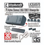 LK350070 1/35 WWII ドイツ Pz.Kpfw.35S 739（f） ソミュアS35 用 雑具箱 [プラモデル用パーツ]