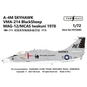 FABD72085 1/72 デカール A-4M スカイホーク VMA-214「ブラックシープ」 海兵第12飛行大隊岩国基地 1978年 [プラモデル用品]