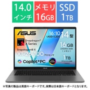 ノートパソコン/Copilot＋ PC/PURWA SE/14型/Snapdragon X/メモリ 16GB/SSD 1TB/Windows 11 Home/NPU搭載/マットグレー S3407QA-PU161GR