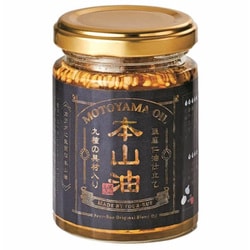 本山油 100g