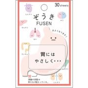ぞうきFUSEN 胃 203400