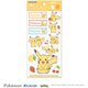 ポケモンA マルチステッカー フルーツ イエロー 306419