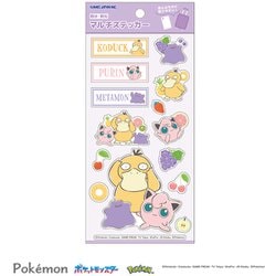ポケモンA マルチステッカー フルーツ パープル 306421