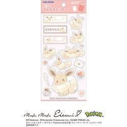 ポケモンG マルチステッカー イーブイ 306233