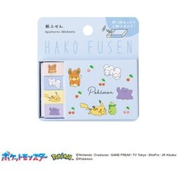 ポケモンA ハコフセン チェリーチラシ 305533