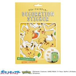 ポケモンA デコレーションステッカー フルーツ_イエロー 306171