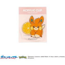 ポケモンA ダイカットアクリルクリップ パモ 306027