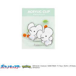 ポケモンA ダイカットアクリルクリップ ワッカネズミ 306028