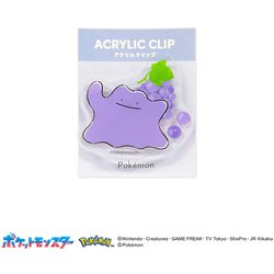 ポケモンA ダイカットアクリルクリップ メタモン 306030